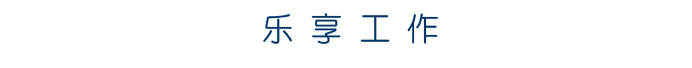 威而德(日照)園林機械有限公司